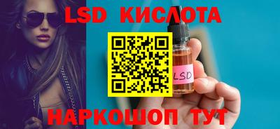 сатива Кунгур