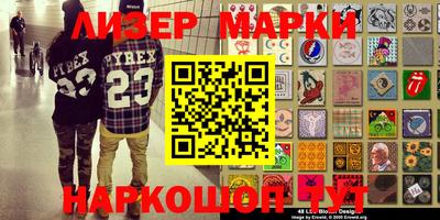 сатива Кунгур