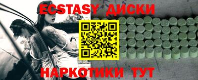 сатива Кунгур