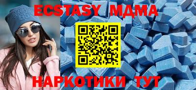 меф VHQ Кумертау