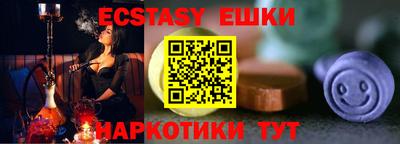 амф Апшеронск