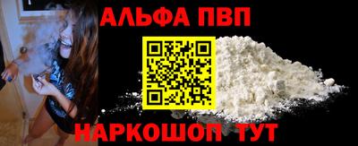 сатива Кунгур