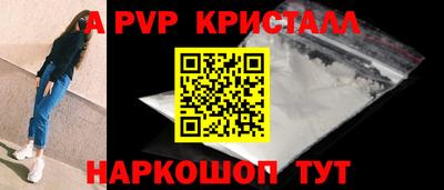 меф VHQ Кумертау