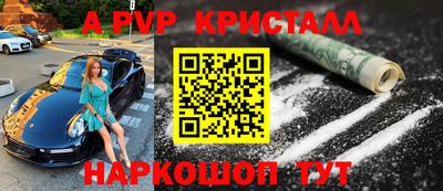 сатива Кунгур