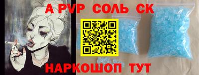 мефедрон Кулебаки