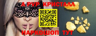 первитин Апрелевка