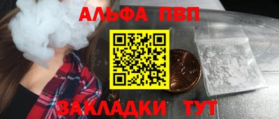меф VHQ Кумертау