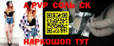 сатива Кунгур