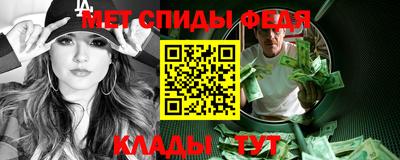 меф VHQ Кумертау