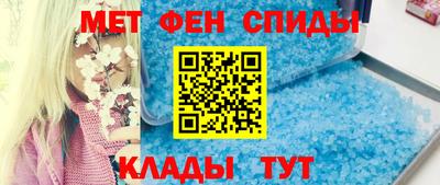 мефедрон Кулебаки