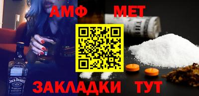 мефедрон Кулебаки
