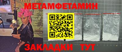 амф Апшеронск