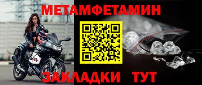мефедрон Кулебаки