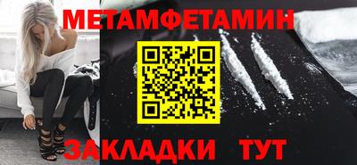 меф VHQ Кумертау