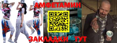 меф VHQ Кумертау