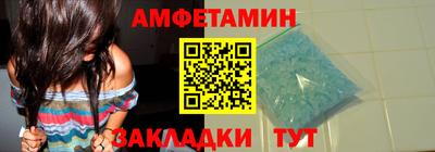 меф VHQ Кумертау