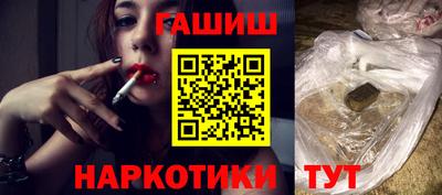меф VHQ Кумертау