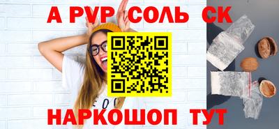 меф VHQ Кумертау