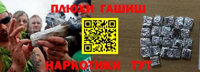меф VHQ Кумертау