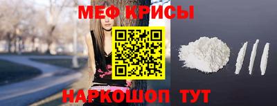 первитин Апрелевка