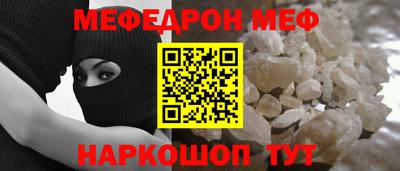 сатива Кунгур