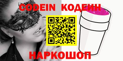 мефедрон Кулебаки