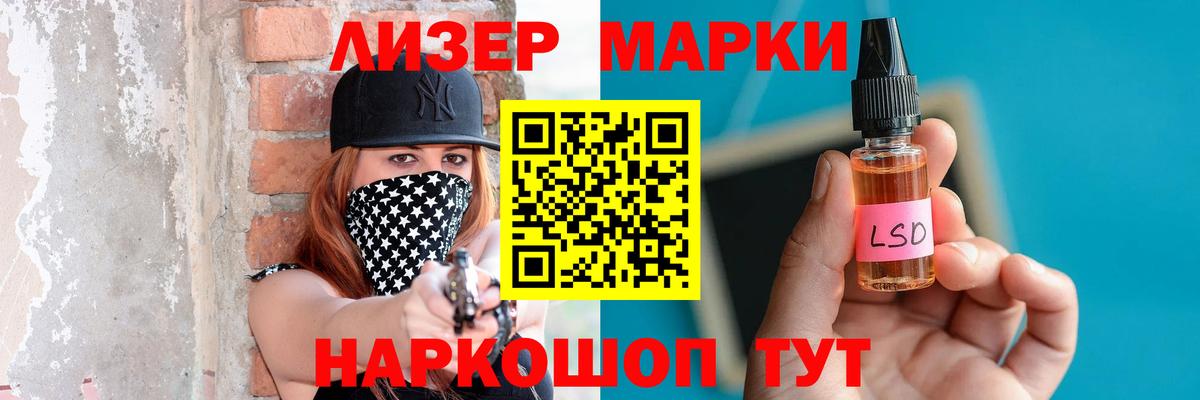 ЛСД экстази кислота Ханты-Мансийск