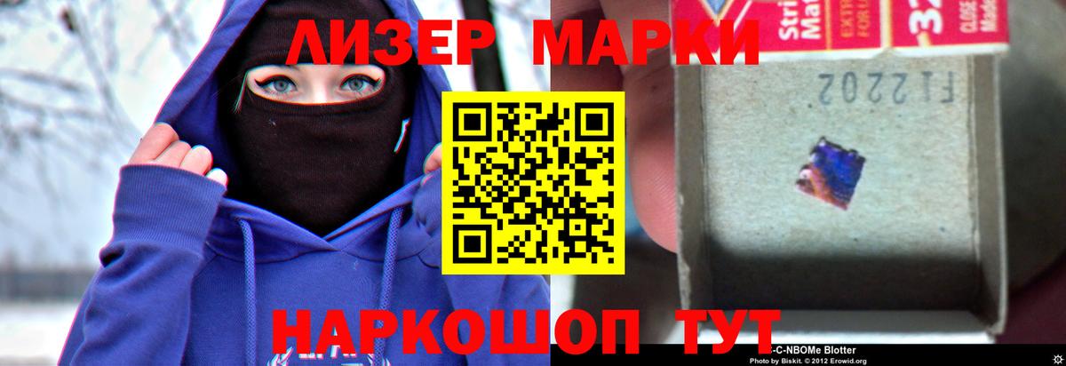 Лсд 25 экстази ecstasy Ханты-Мансийск