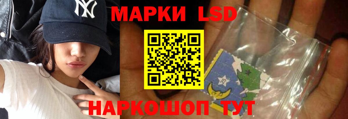 Лсд 25 экстази кислота  Вход с VPN  Ханты-Мансийск  Лсд 25 экстази ecstasy 