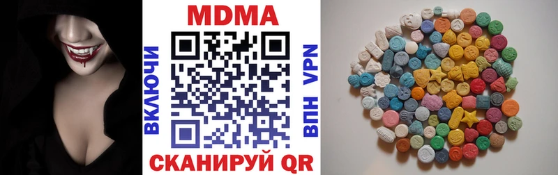 МДМА Molly  ссылка на мегу рабочий сайт  Ханты-Мансийск 