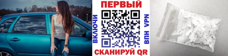 hydra ССЫЛКА  Ханты-Мансийск  Метамфетамин кристалл 