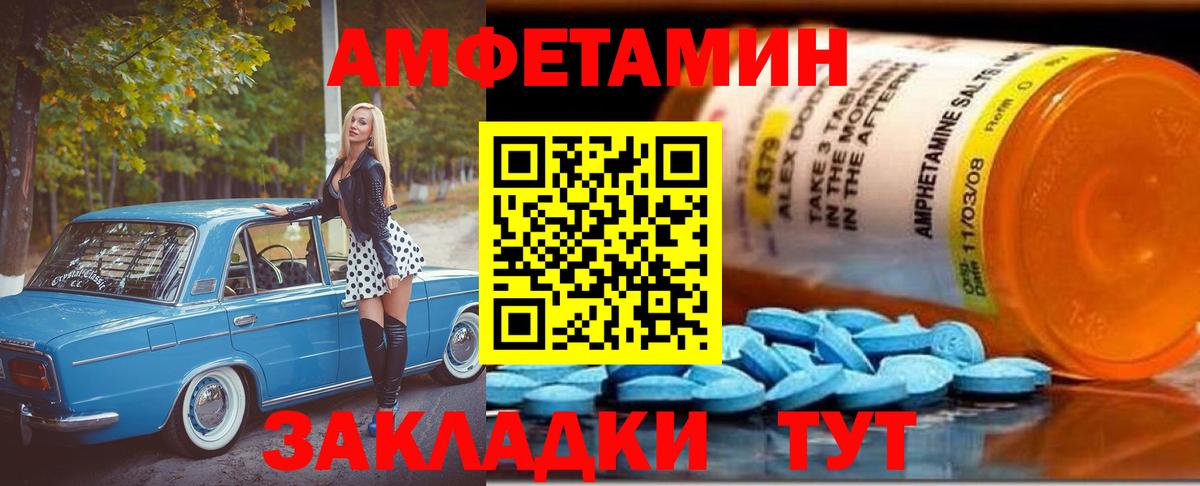 Ханты-Мансийск  Первитин винт  Вход с VPN 