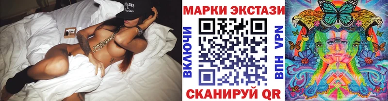 дарнет шоп  Ханты-Мансийск  Марки 25I-NBOMe 1,8мг 