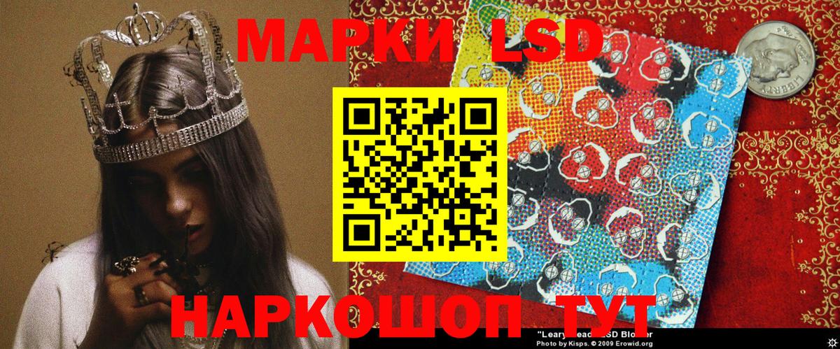 Наркотические марки 1500мкг  Вход с VPN  Ханты-Мансийск 