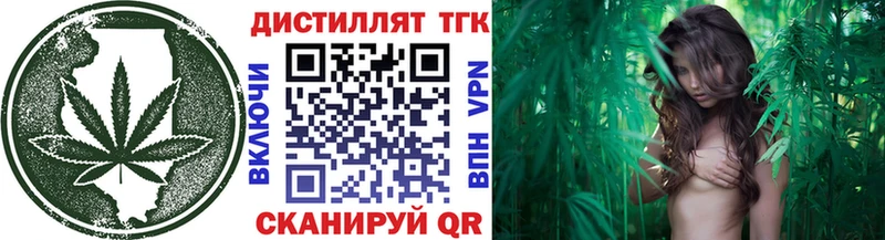 ТГК THC oil  где купить наркоту  Ханты-Мансийск 