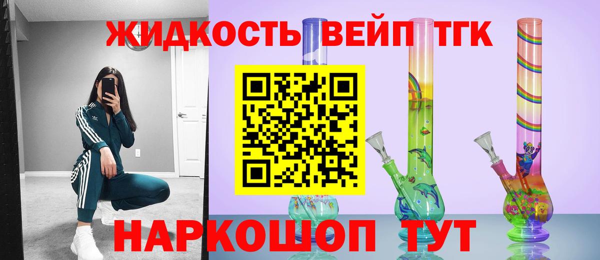 ТГК Wax  хочу   Ханты-Мансийск  Вход с VPN  Дистиллят ТГК вейп 