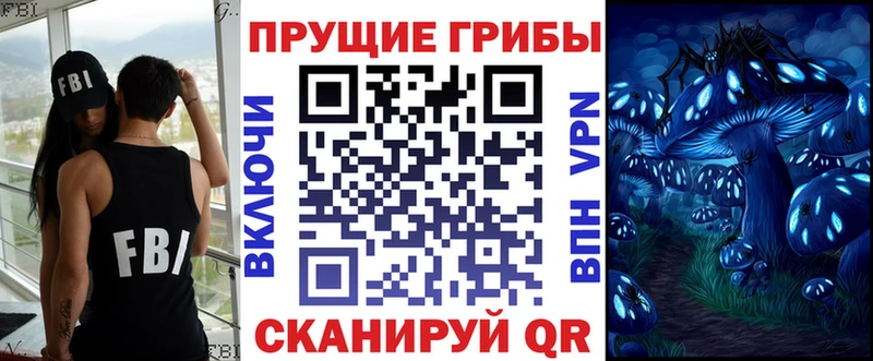 Псилоцибиновые грибы GOLDEN TEACHER  Ханты-Мансийск 