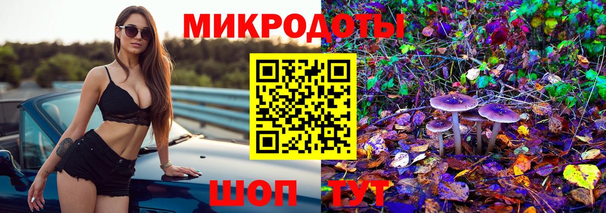 Псилоцибиновые грибы MAGIC MUSHROOMS Ханты-Мансийск